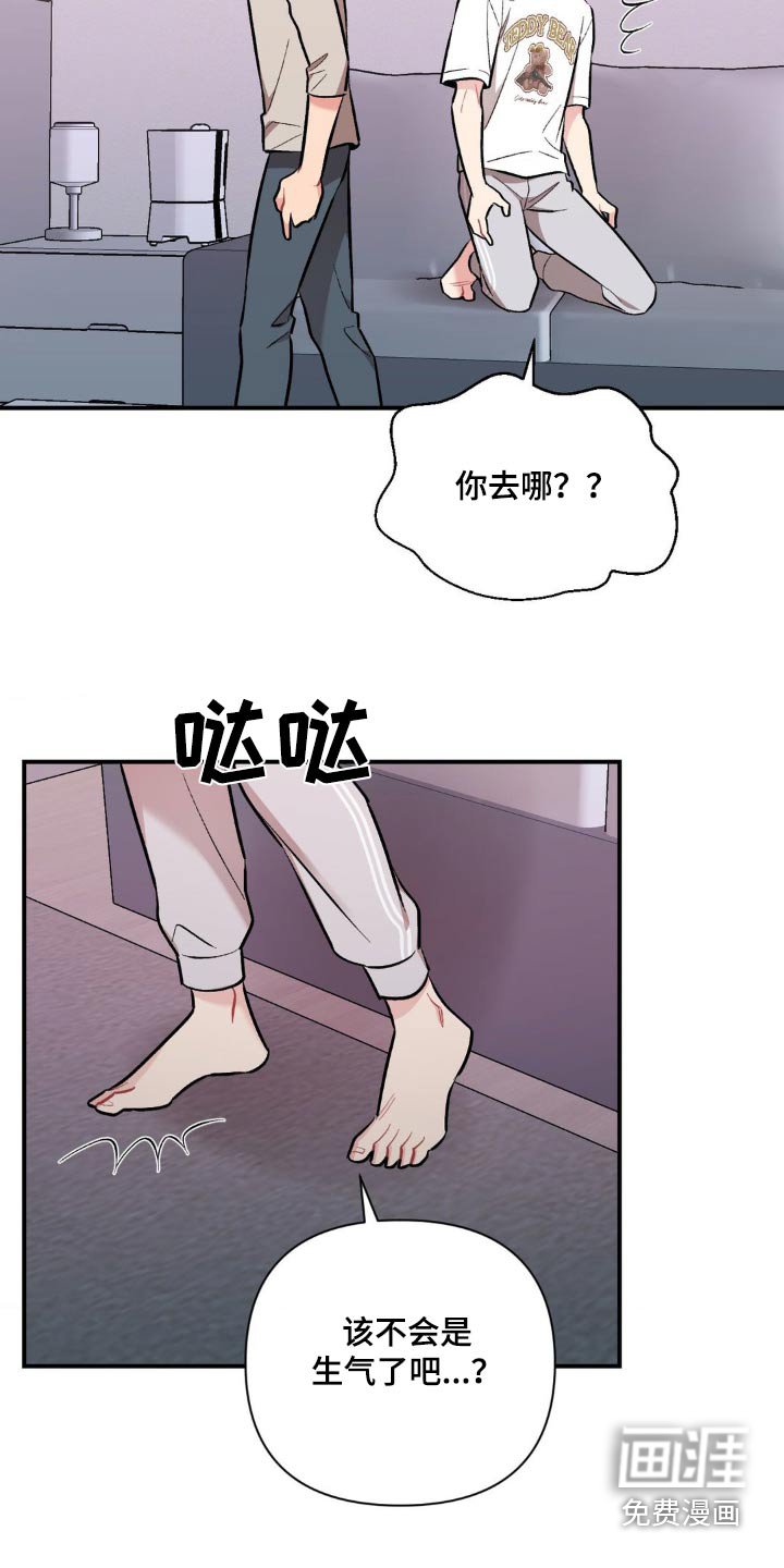 第71章：没有生气