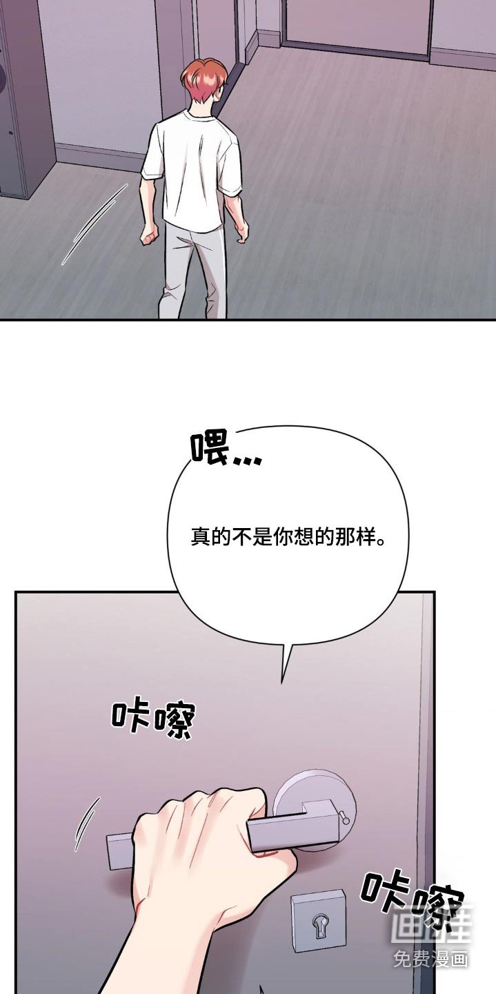 第71章：没有生气