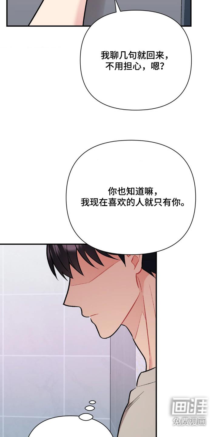 第71章：没有生气