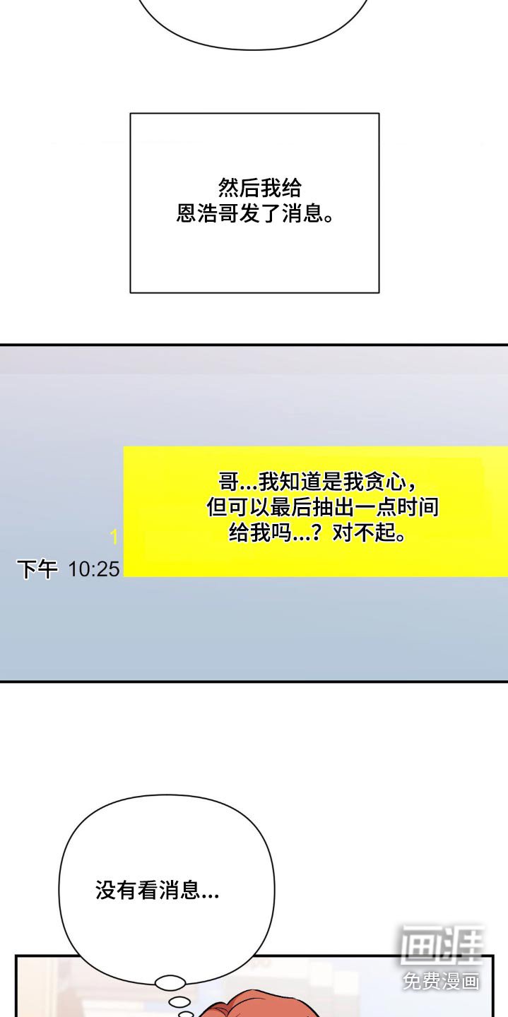 第71章：没有生气
