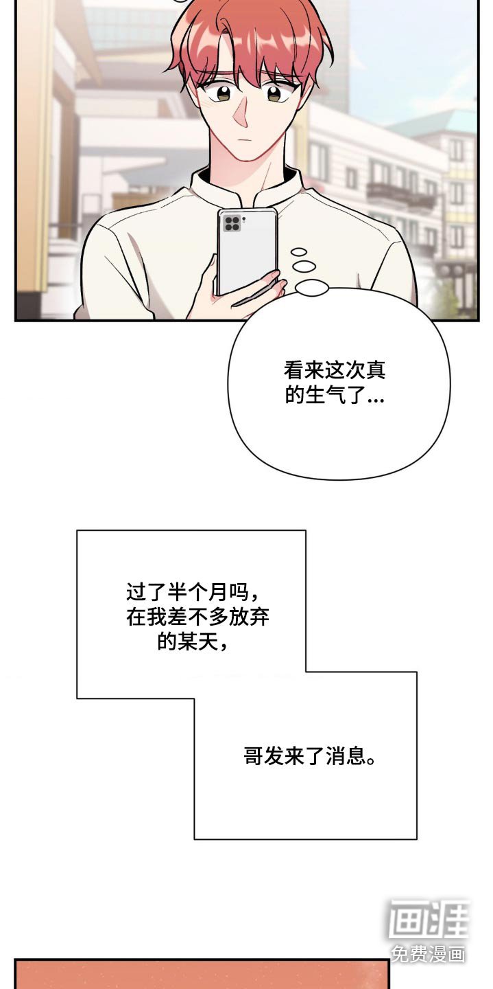 第71章：没有生气