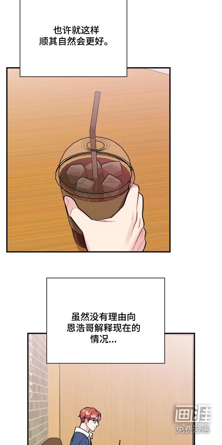 第71章：没有生气
