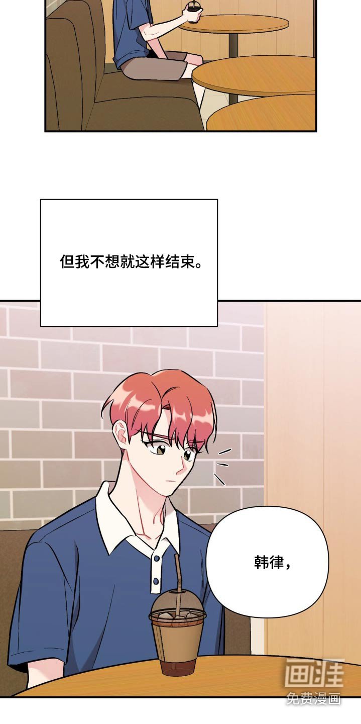 第71章：没有生气