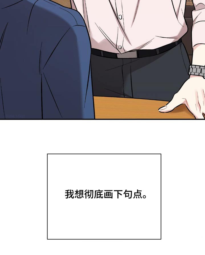 第71章：没有生气