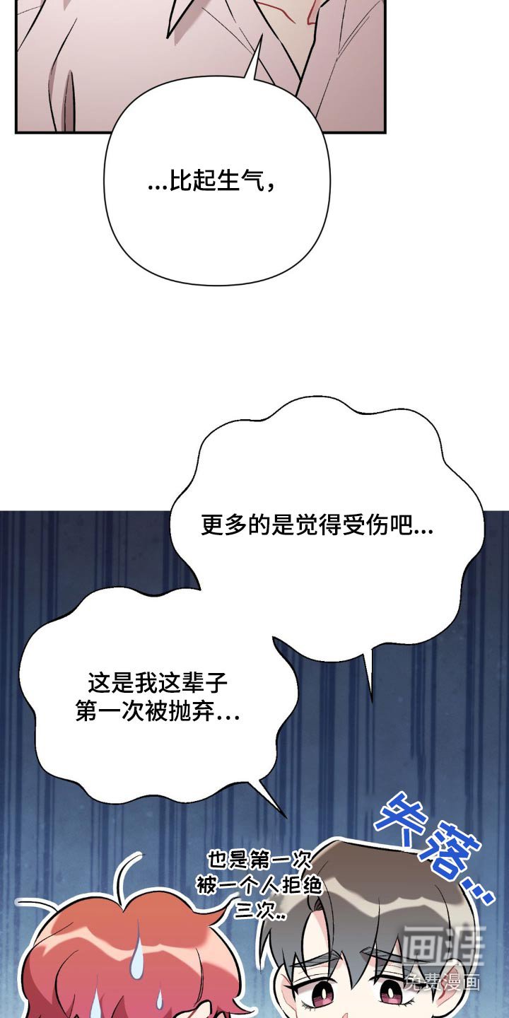 第72章：我没事