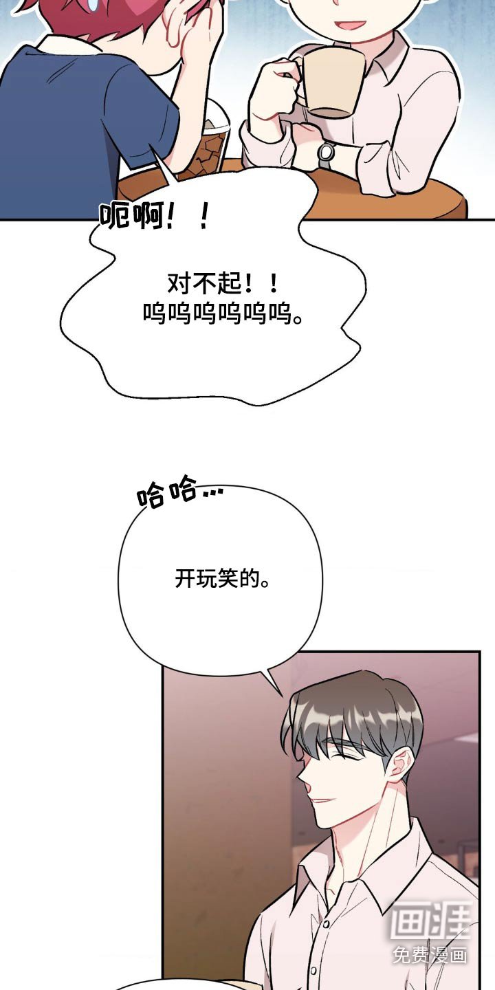 第72章：我没事