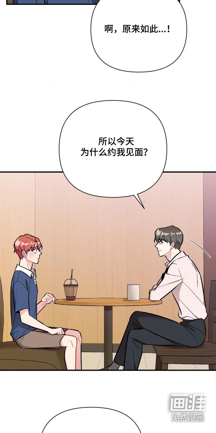 第72章：我没事