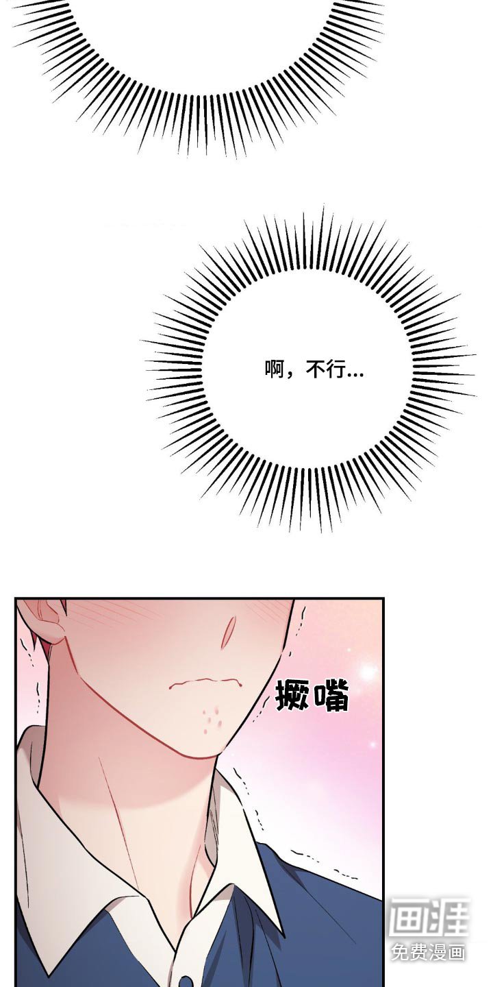 第72章：我没事