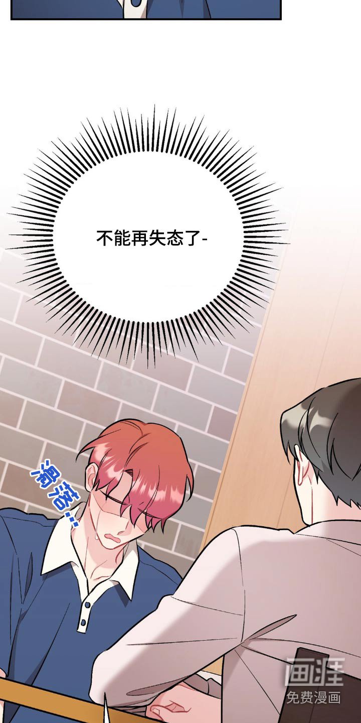 第72章：我没事