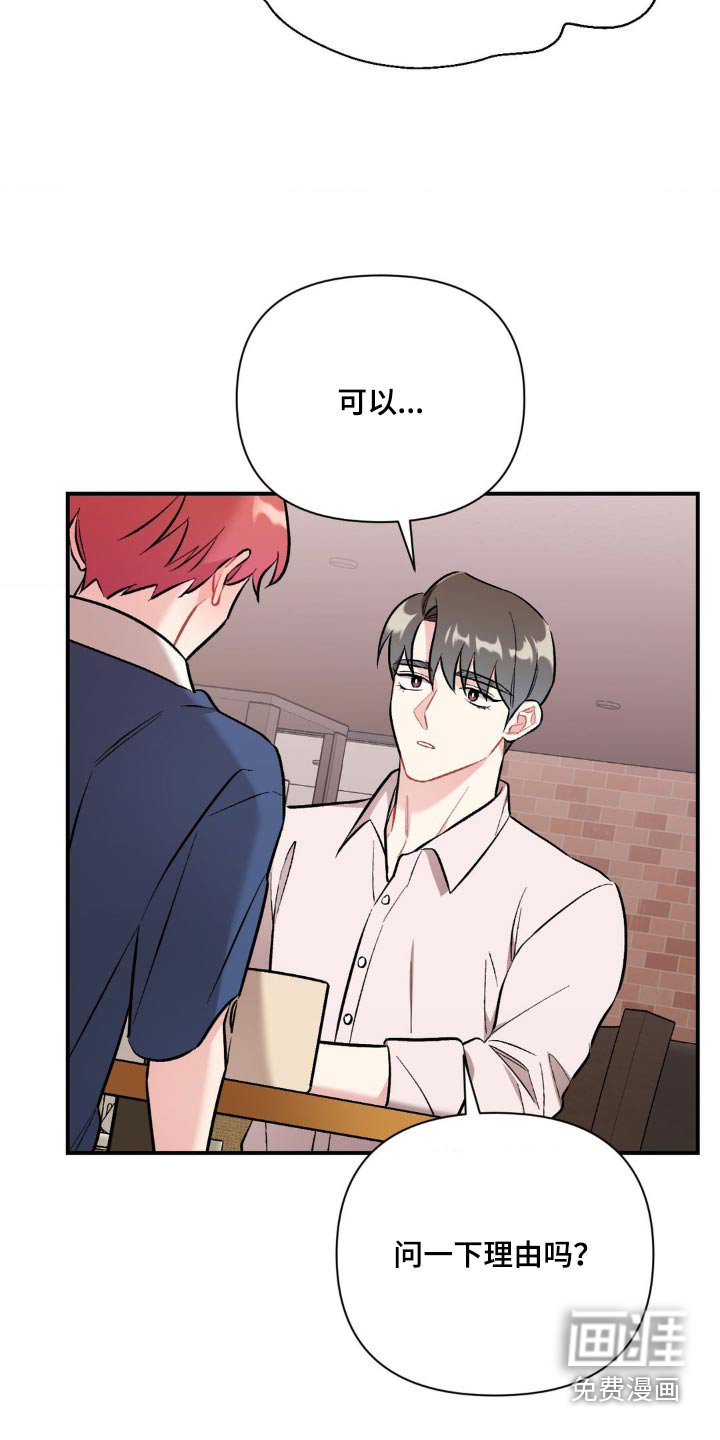 第72章：我没事