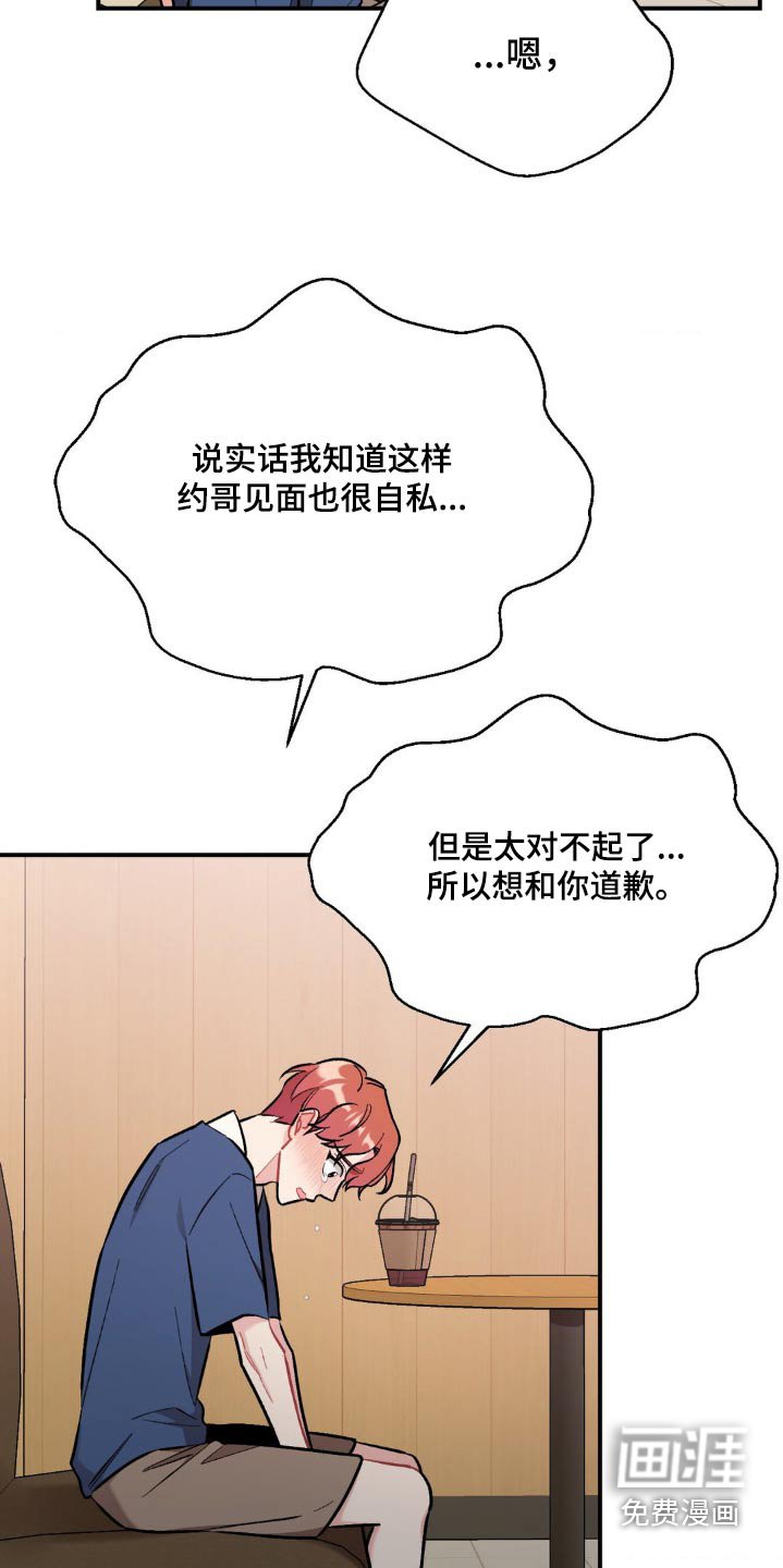第72章：我没事