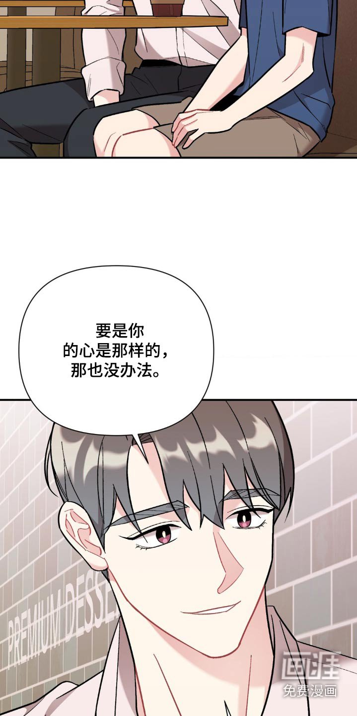 第72章：我没事