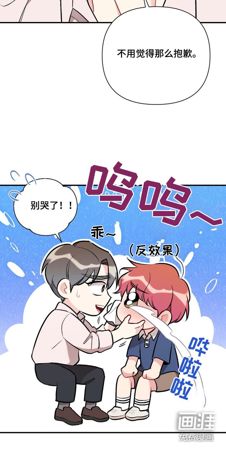 第72章：我没事