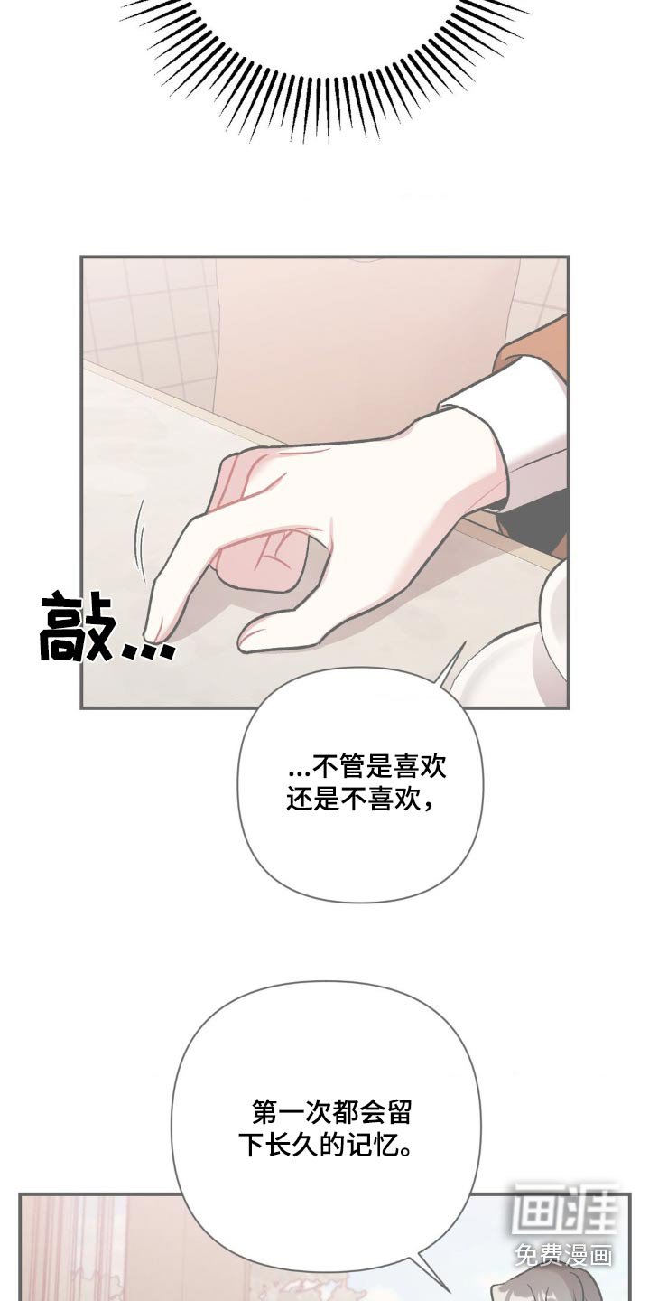 第73章：最好的人