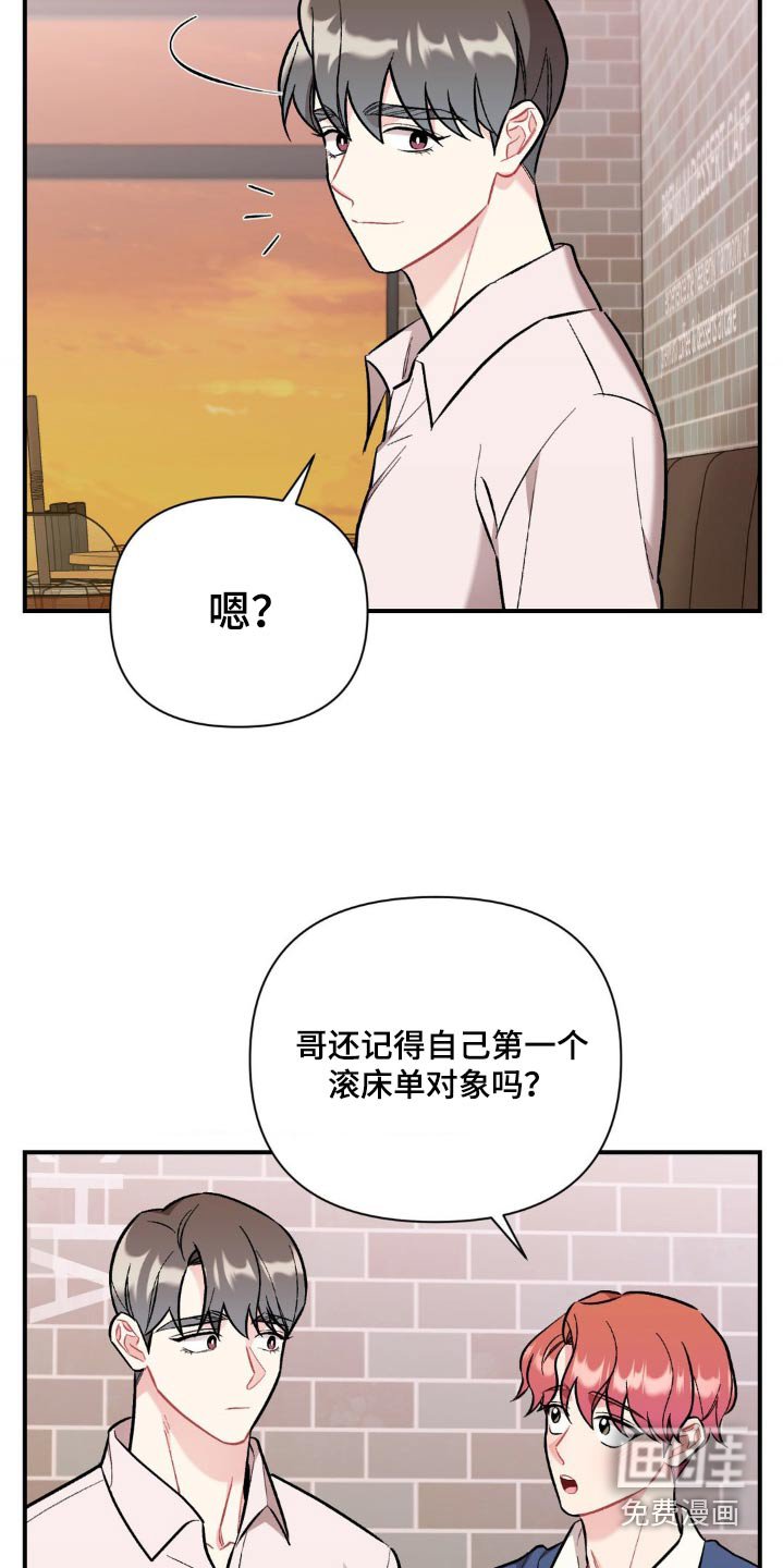 第73章：最好的人