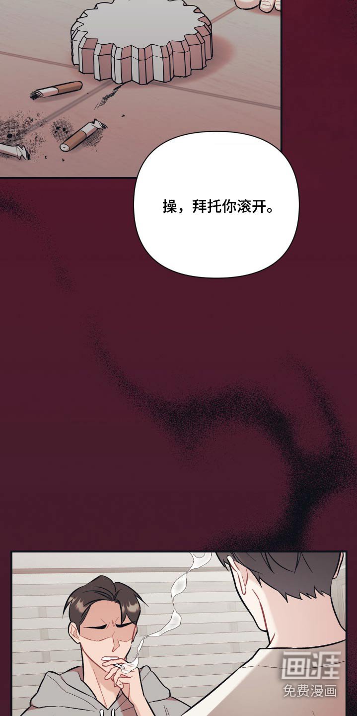 第73章：最好的人