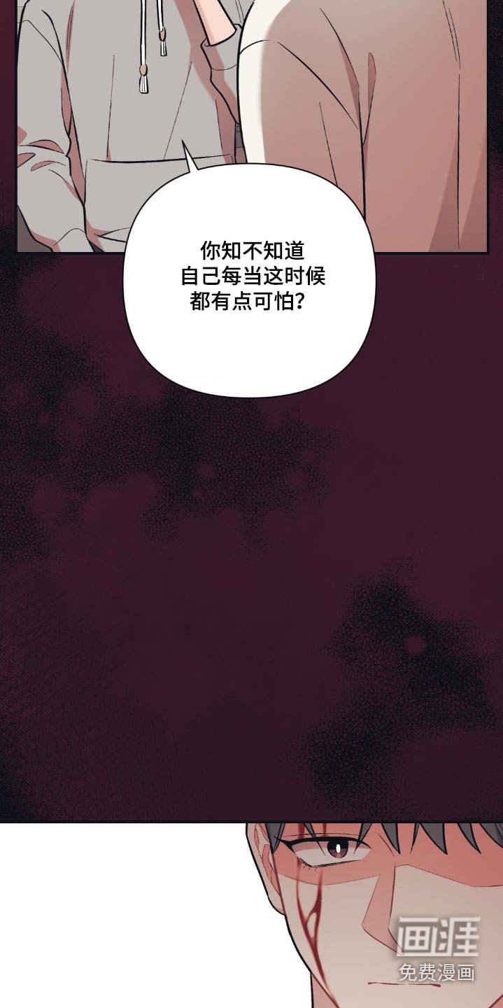 第73章：最好的人