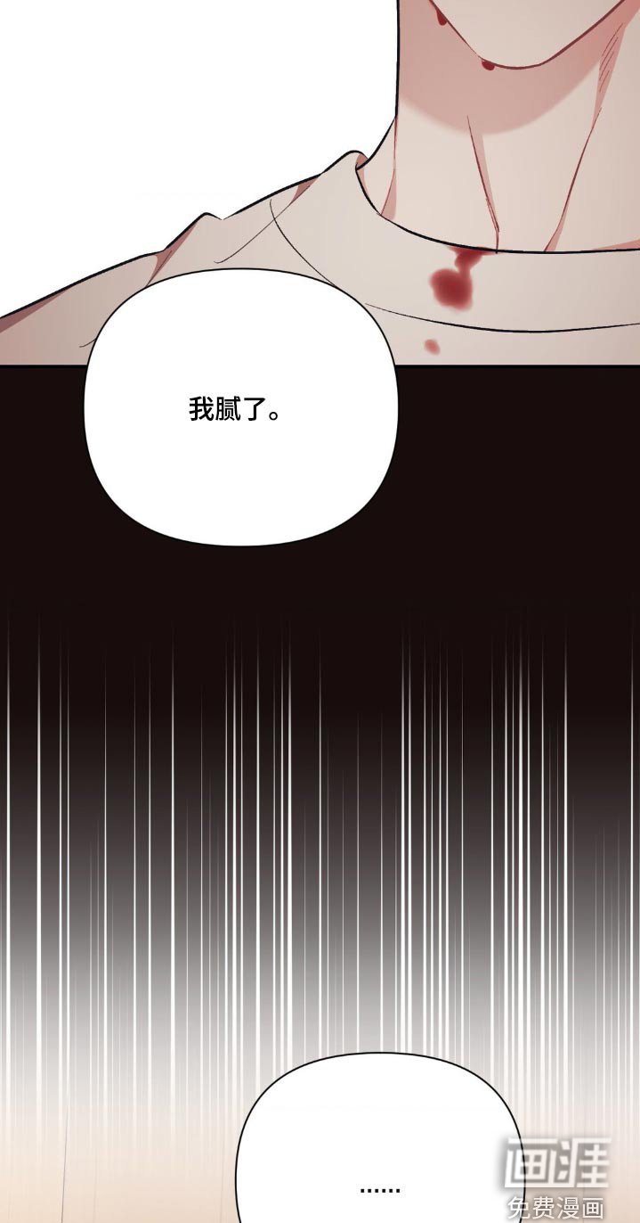 第73章：最好的人