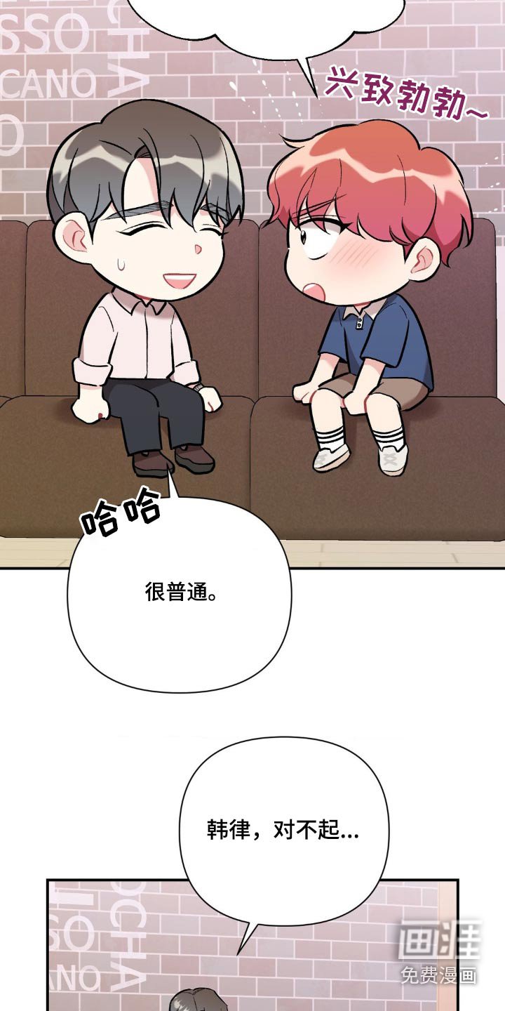 第73章：最好的人