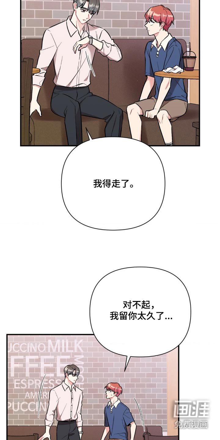 第73章：最好的人