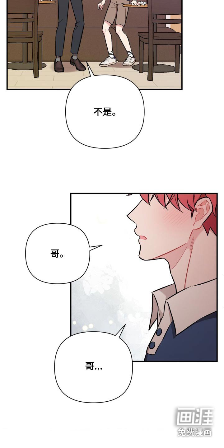 第73章：最好的人