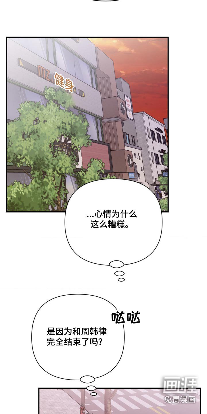 第73章：最好的人