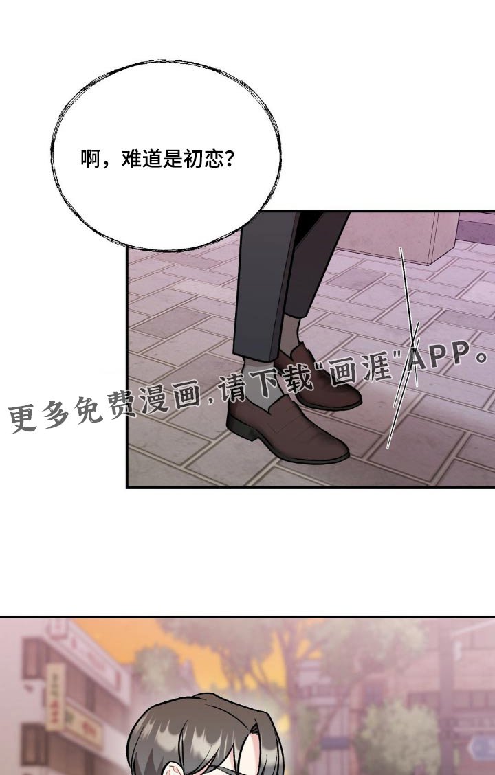 第74章：慢慢想吧