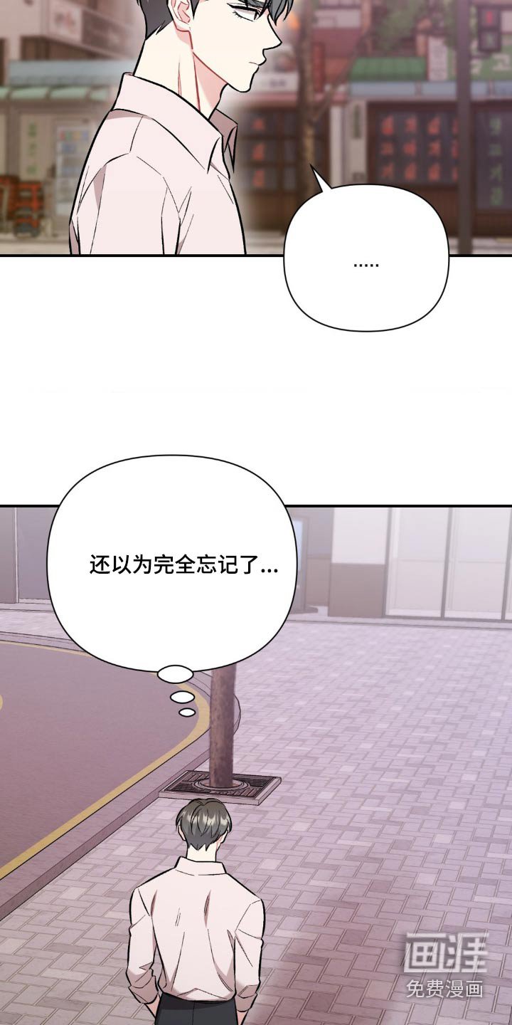 第74章：慢慢想吧