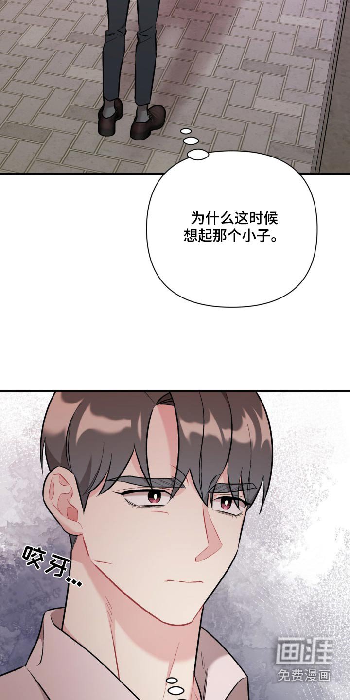 第74章：慢慢想吧