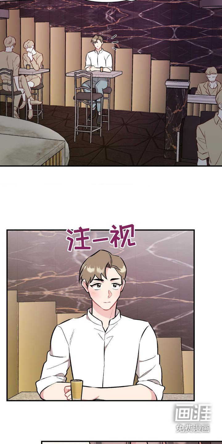 第74章：慢慢想吧