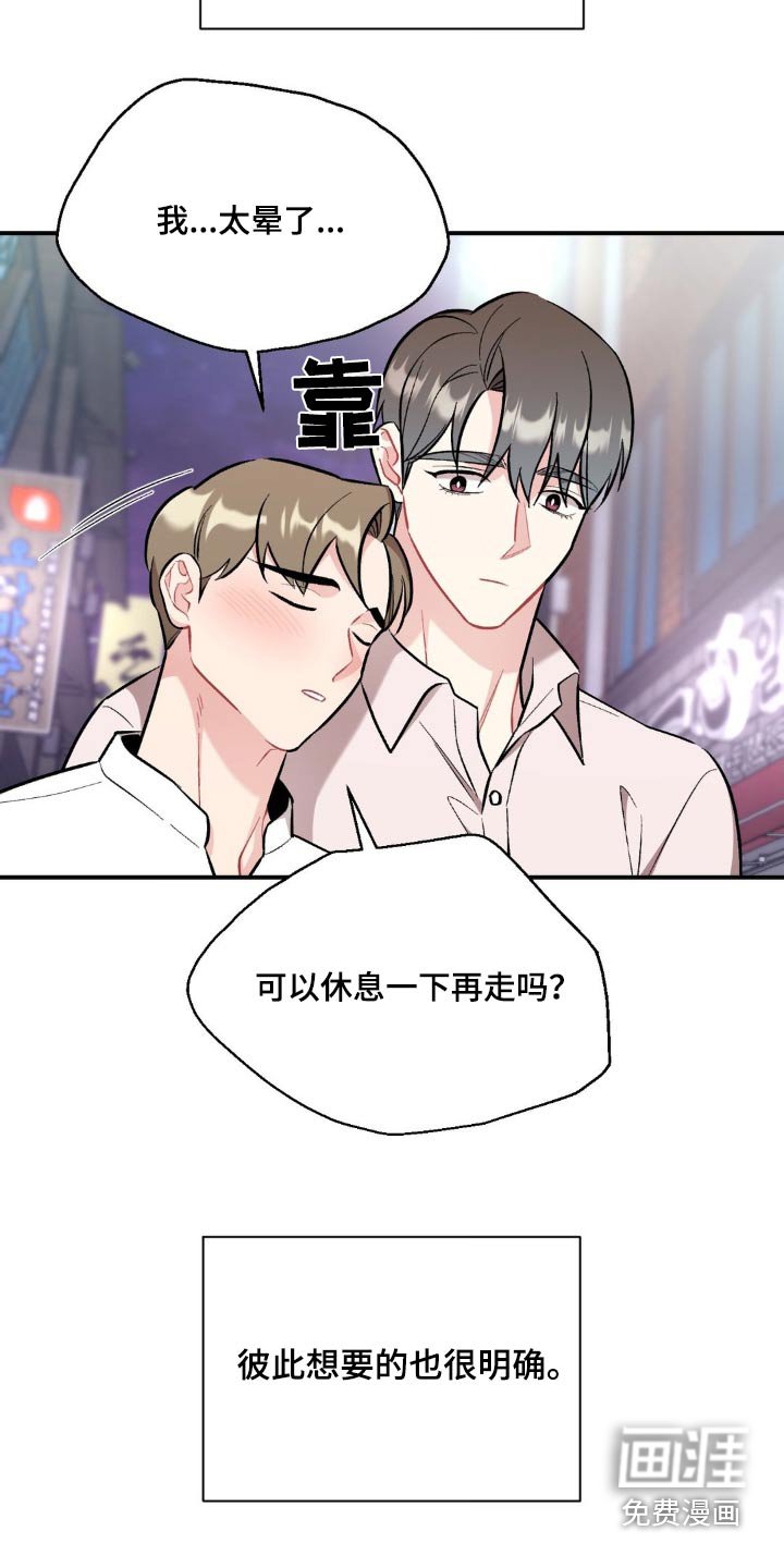 第74章：慢慢想吧