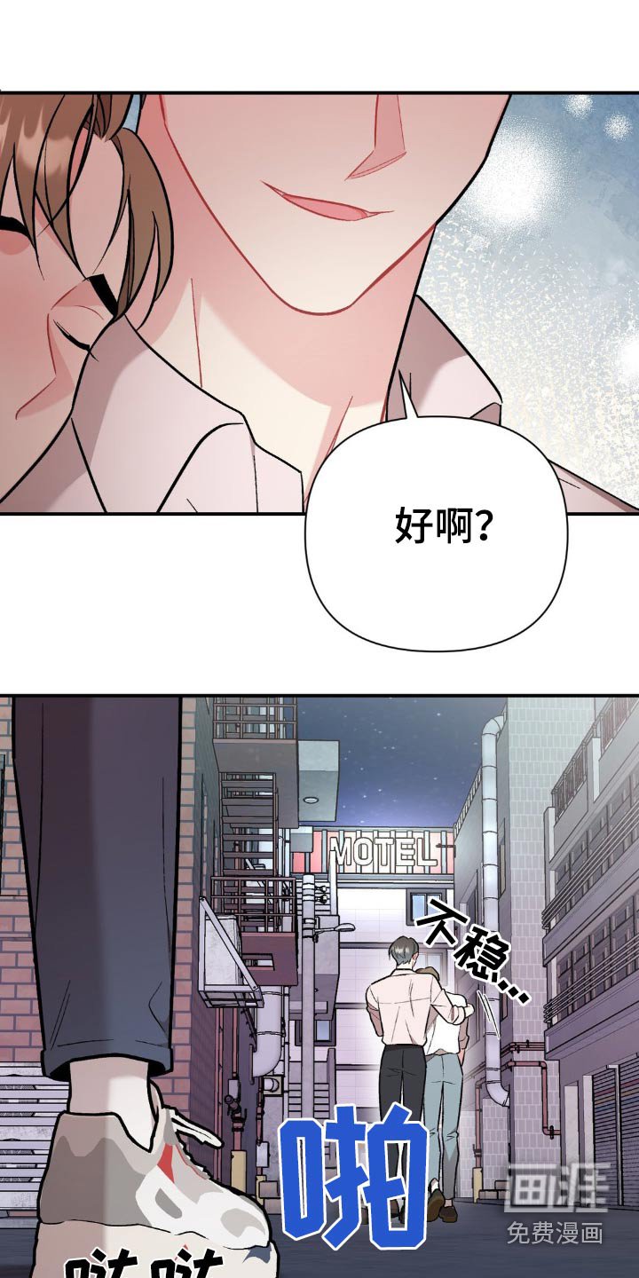 第74章：慢慢想吧
