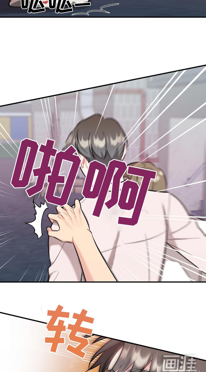 第74章：慢慢想吧