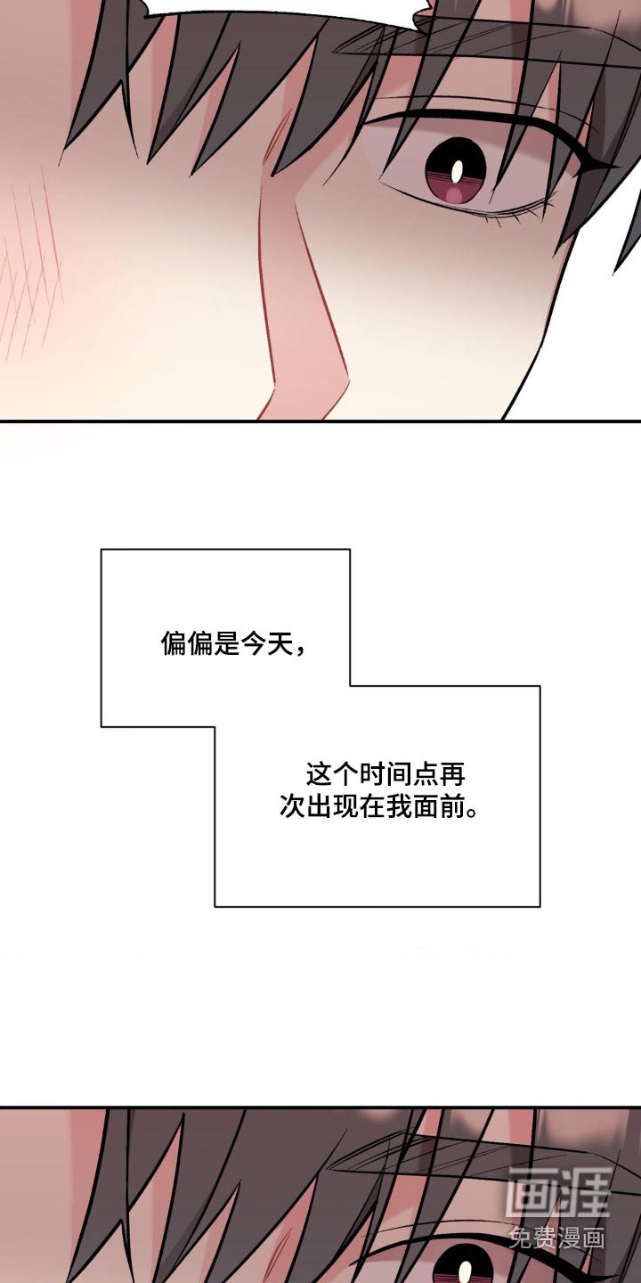 第74章：慢慢想吧
