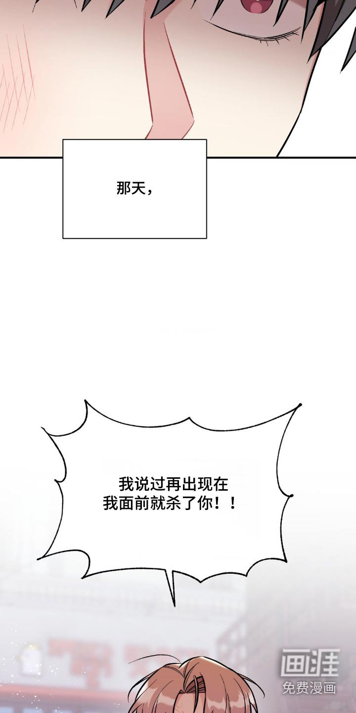 第74章：慢慢想吧