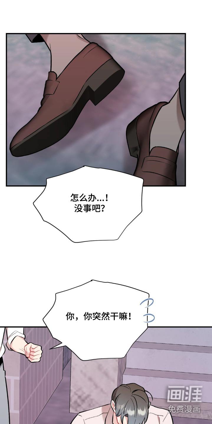 第75章：因为你