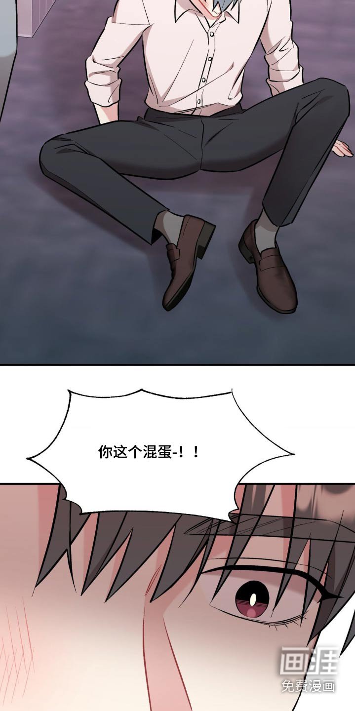 第75章：因为你