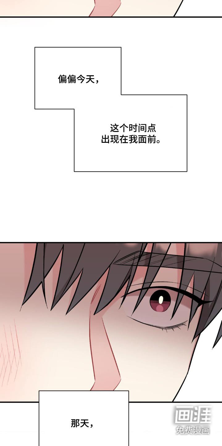 第75章：因为你