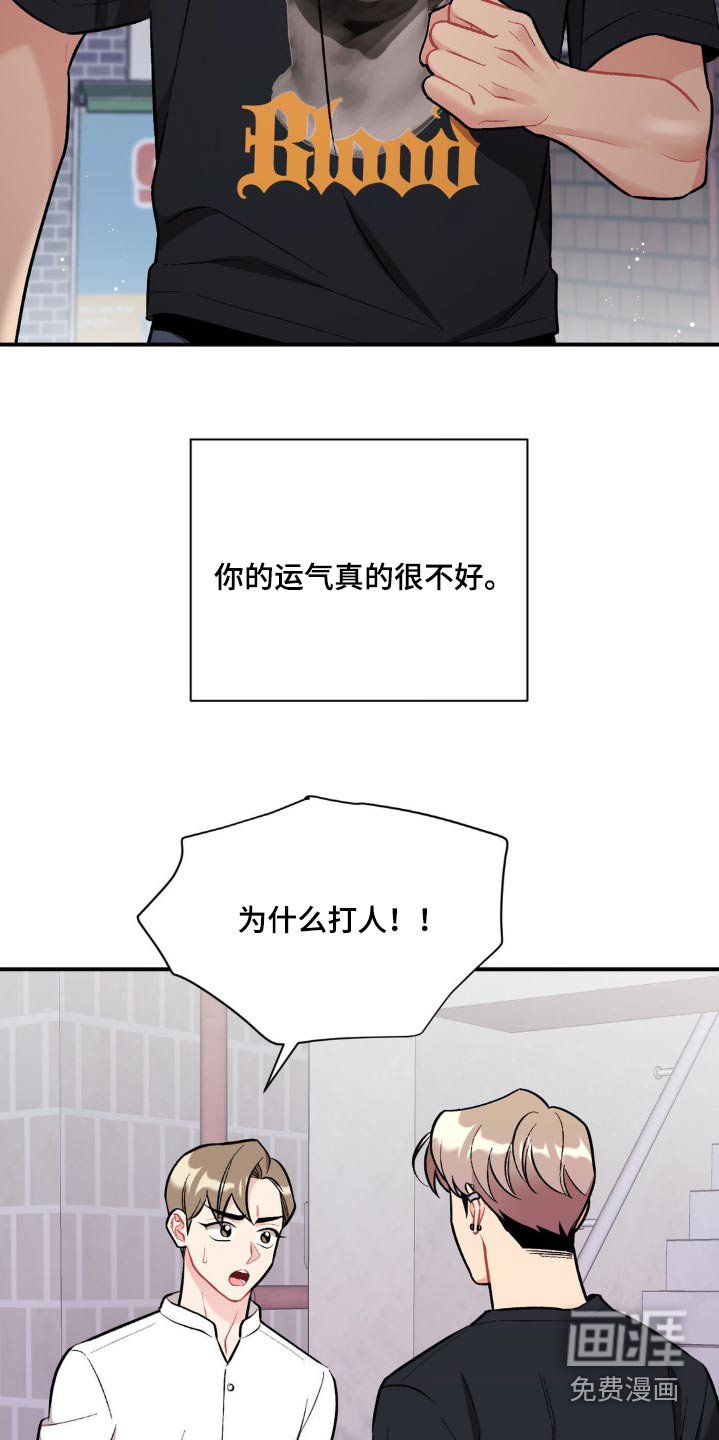 第75章：因为你