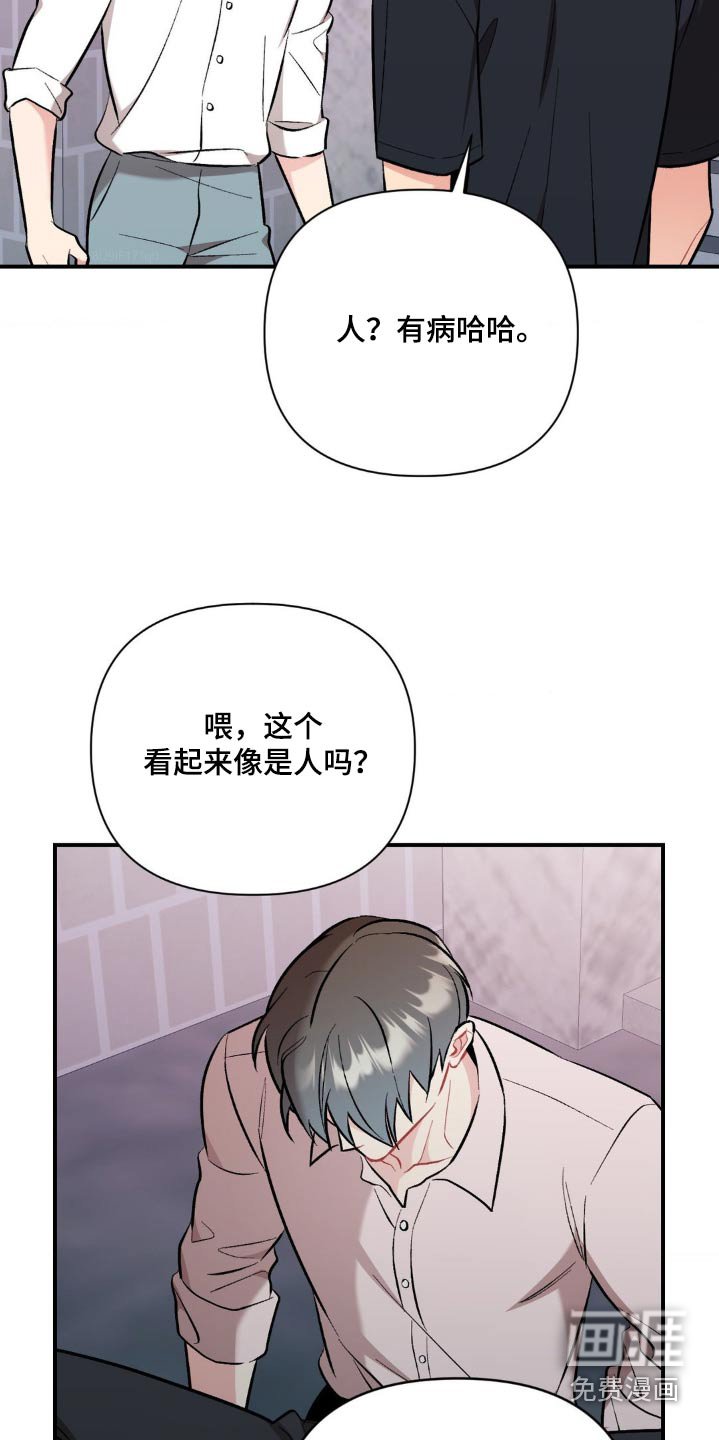 第75章：因为你