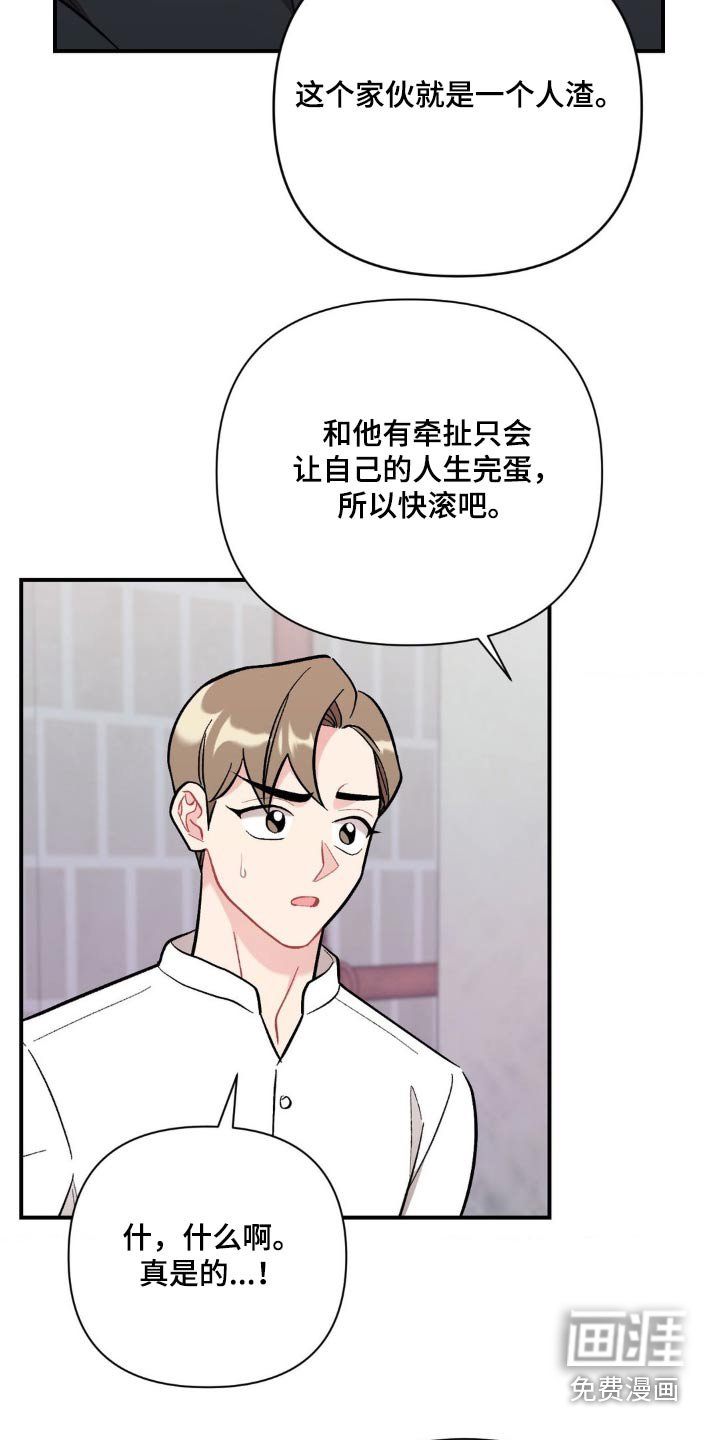第75章：因为你