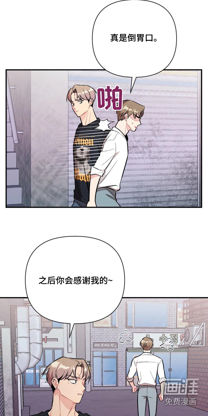 第75章：因为你