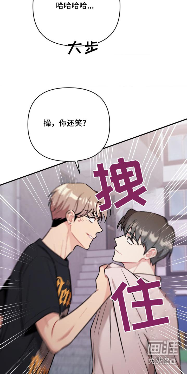 第75章：因为你