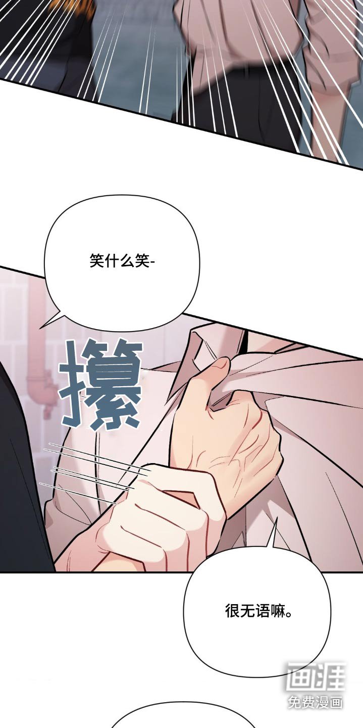 第75章：因为你