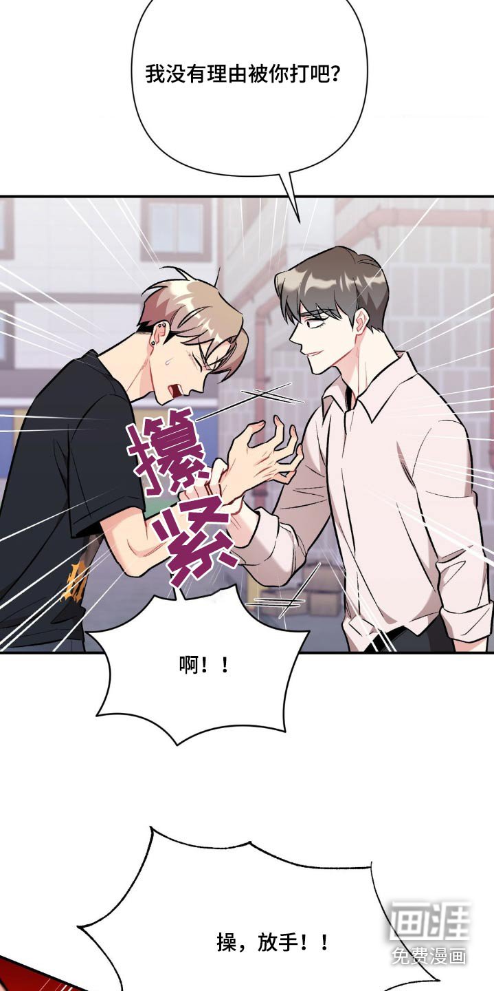 第75章：因为你