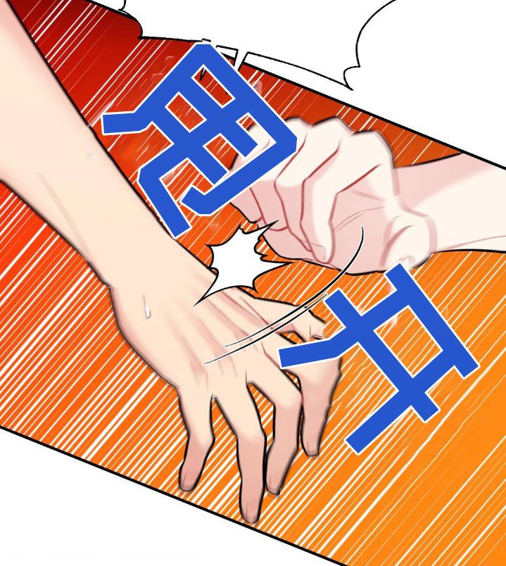 第75章：因为你
