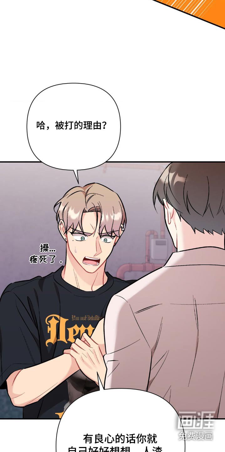 第75章：因为你