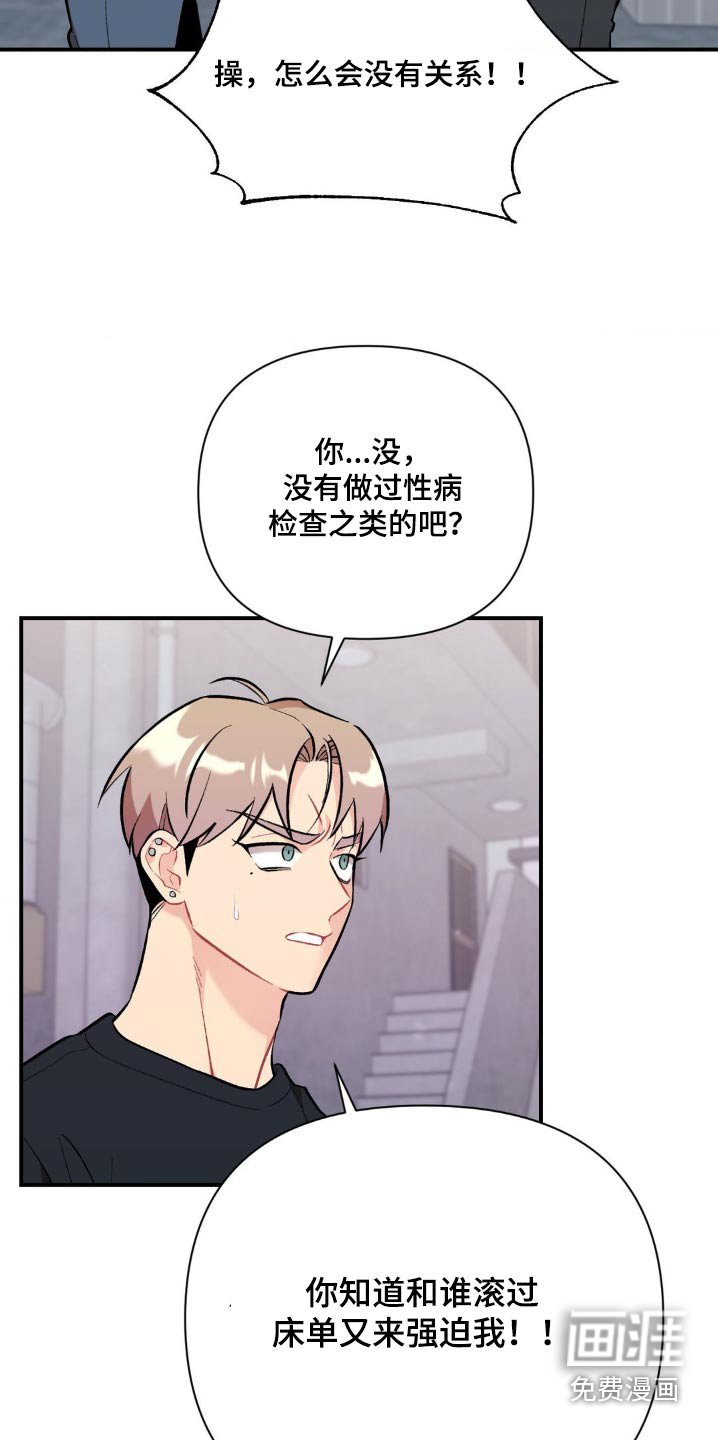 第75章：因为你