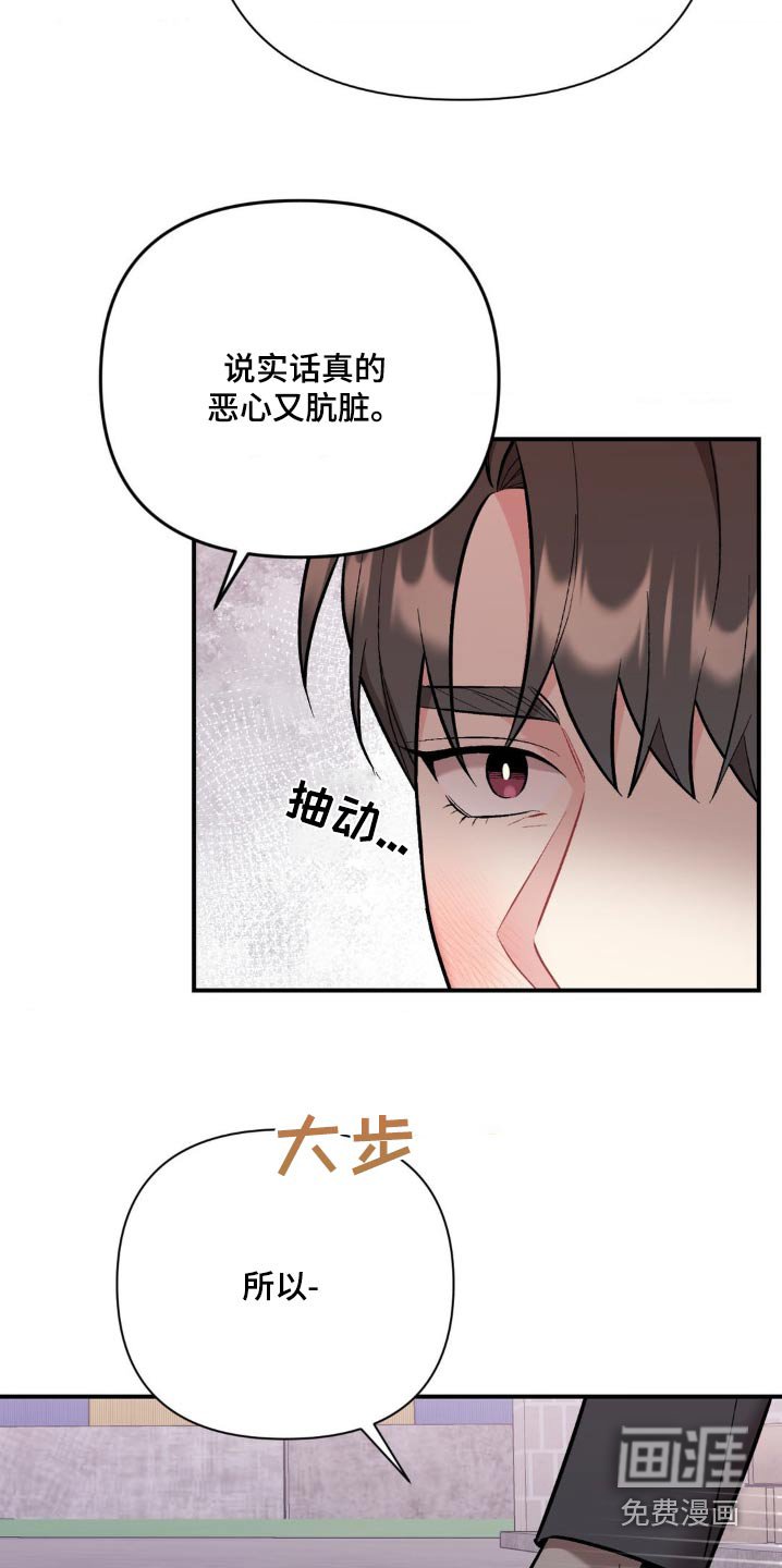 第75章：因为你