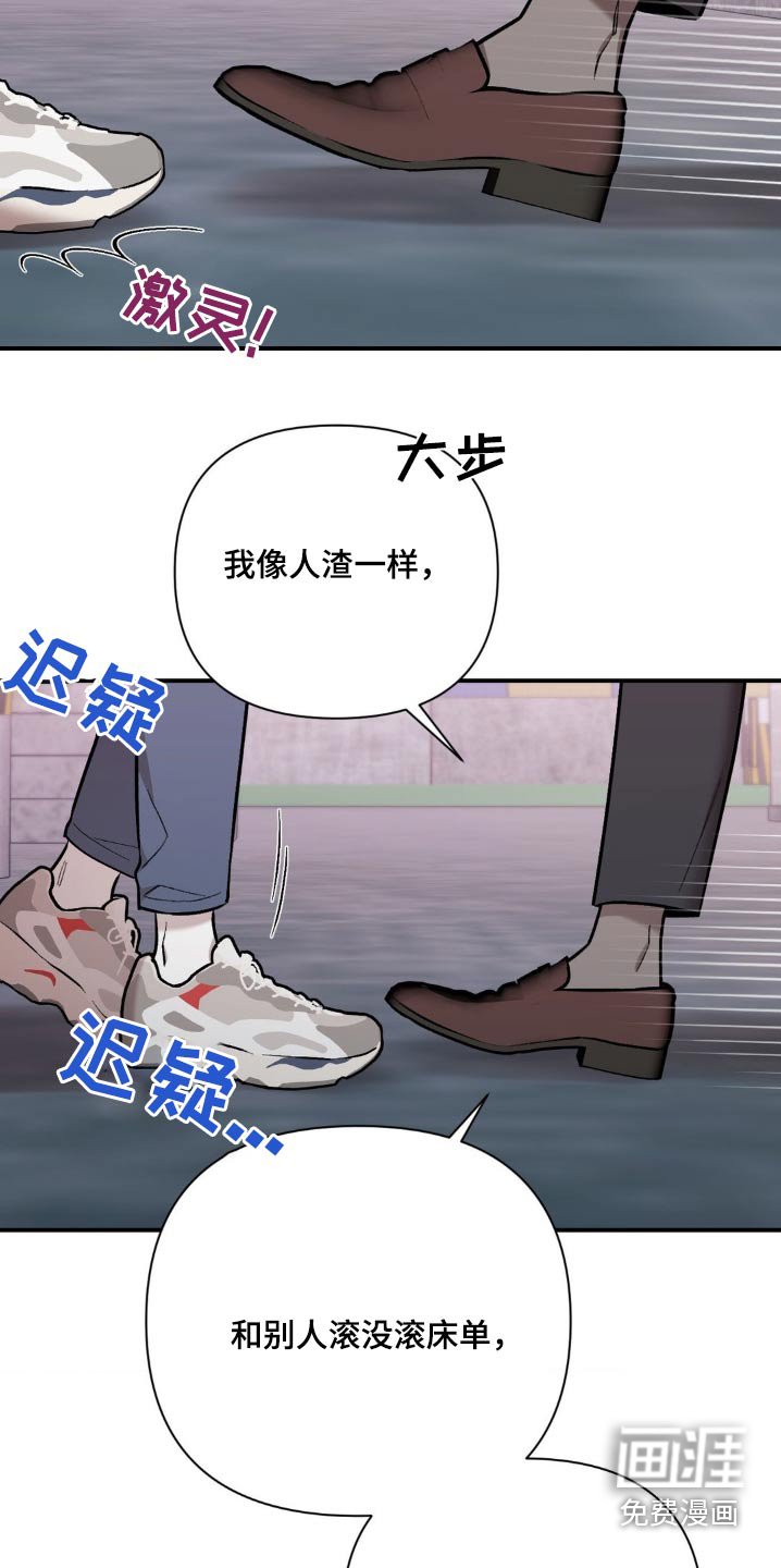 第75章：因为你